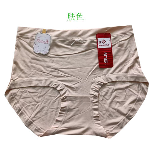 世王内衣专柜正品 女士柔软舒适透气中高腰弹力小平角内裤S8232