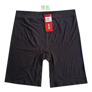 世王内衣专柜正品 女士柔软舒适透气大版高腰安全内裤S8222 新款