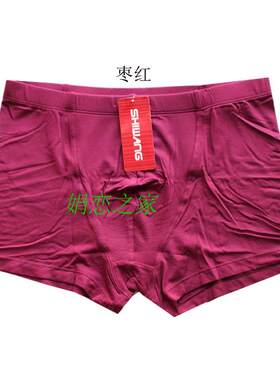 莫代尔男士柔软舒适高腰平角裤