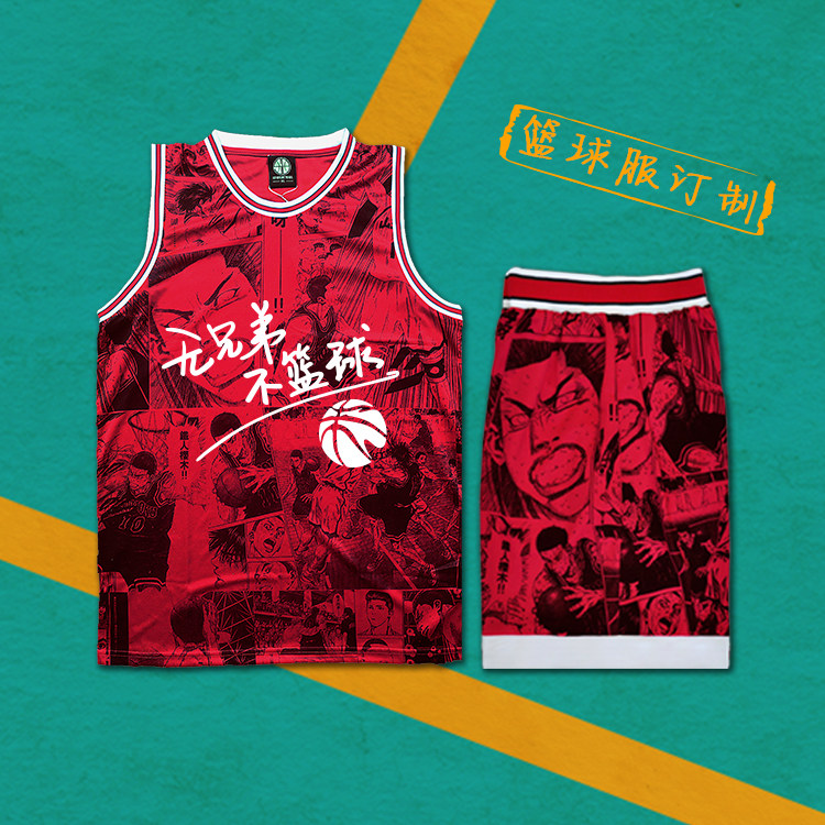 diy迷彩大学生篮球服套装定制
