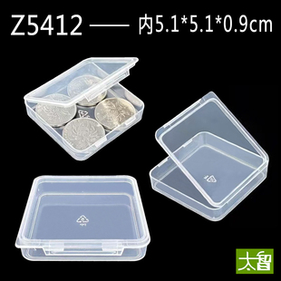 五金配件元件零件盒透明塑料盒小号鱼钩盒渔具包装盒塑胶盒 Z5412