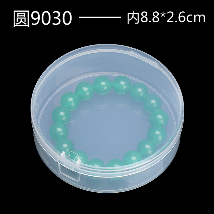 圆盒子中空空盒子分装彩盒化妆品