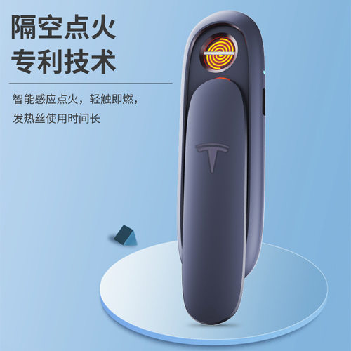 高档充电打火机点烟器