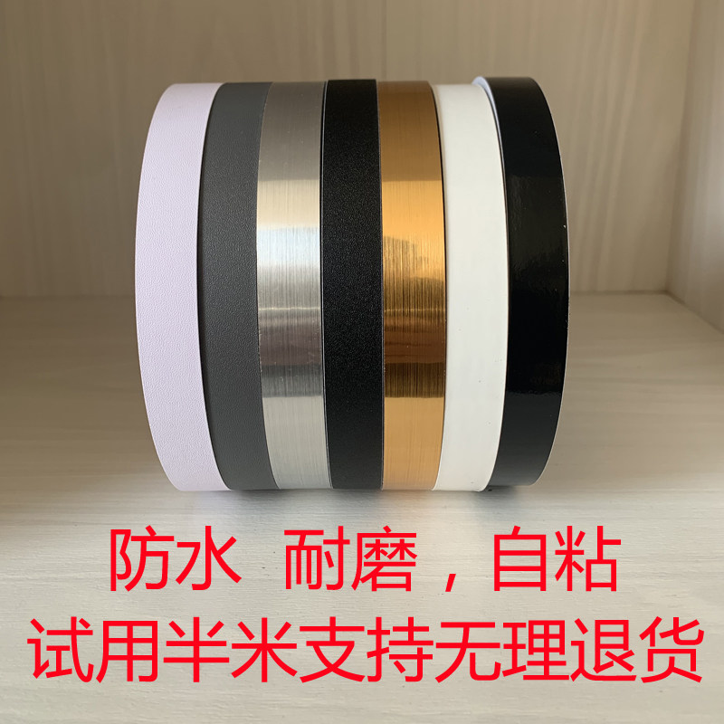 地面瓷砖美缝贴条自粘吊顶美边线木纹色衣柜门柜边背景墙装饰线条,家居饰品,软装墙贴,淘宝优惠券,粉丝福利购,淘宝优惠卷