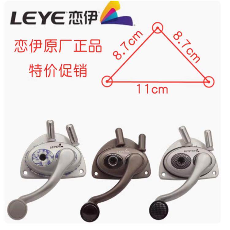 恋伊原装手摇器晾衣架晒衣架配件升降器双杆式通用阳台维修配件