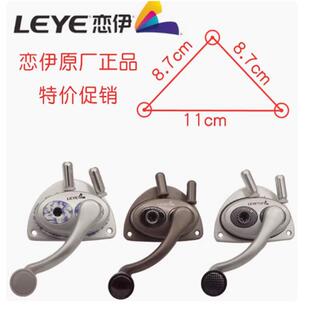 恋伊原装手摇器晾衣架晒衣架配件升降器双杆式通用阳台维修配件