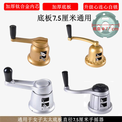 手摇升降晾衣架双杆式手柄