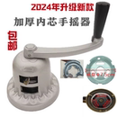 922通用 好升降晾衣架手摇器 双杆太太晒衣架配件手柄750 760 680