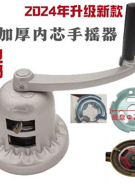 好升降手柄好升降晾衣架手摇器