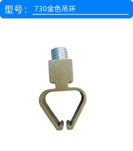 全铝合金吊球760-780升降晾衣架