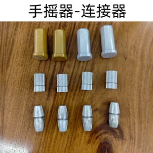 升降晾衣架钢丝绳吊钩卡扣阳台手摇配件手摇器接头连接器连接件