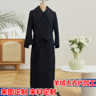 定制羊绒大衣订制男女大衣加工实体店缝纫店量身定制来料定做衣服
