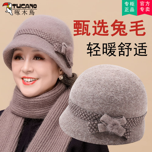 啄木鸟中老年人保暖毛线帽