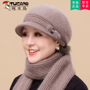 老太太帽子冬季女帽保暖毛线帽老年人妈妈冬帽冬天老人奶奶针织帽