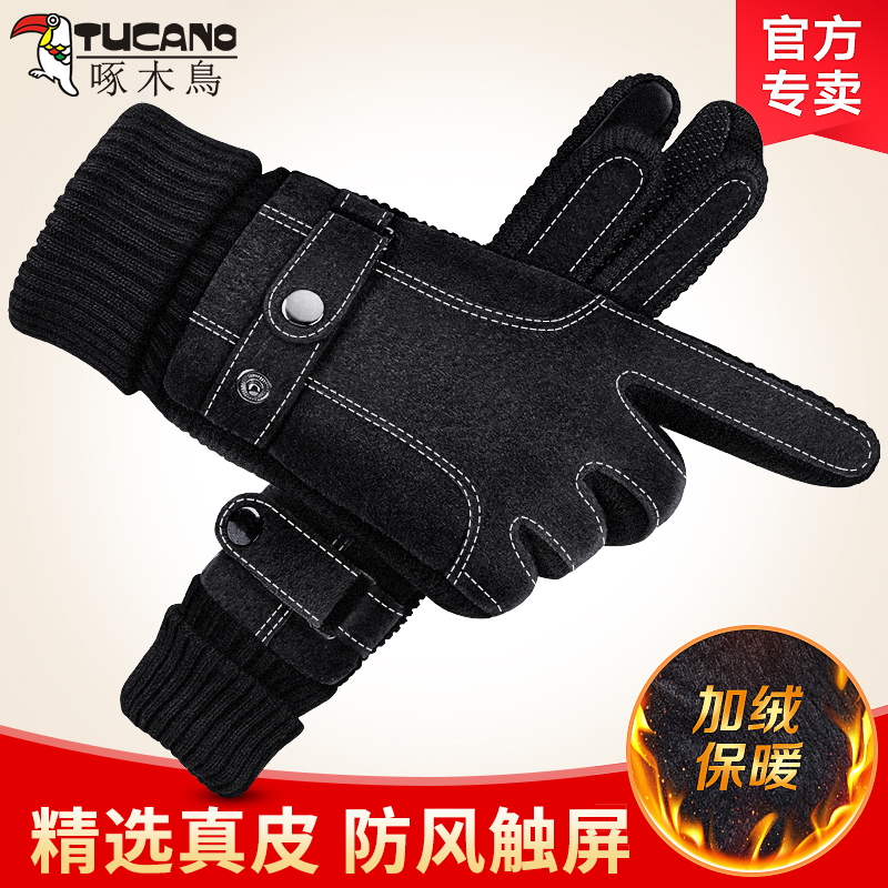 啄木鸟皮手套男冬天真皮加厚保暖