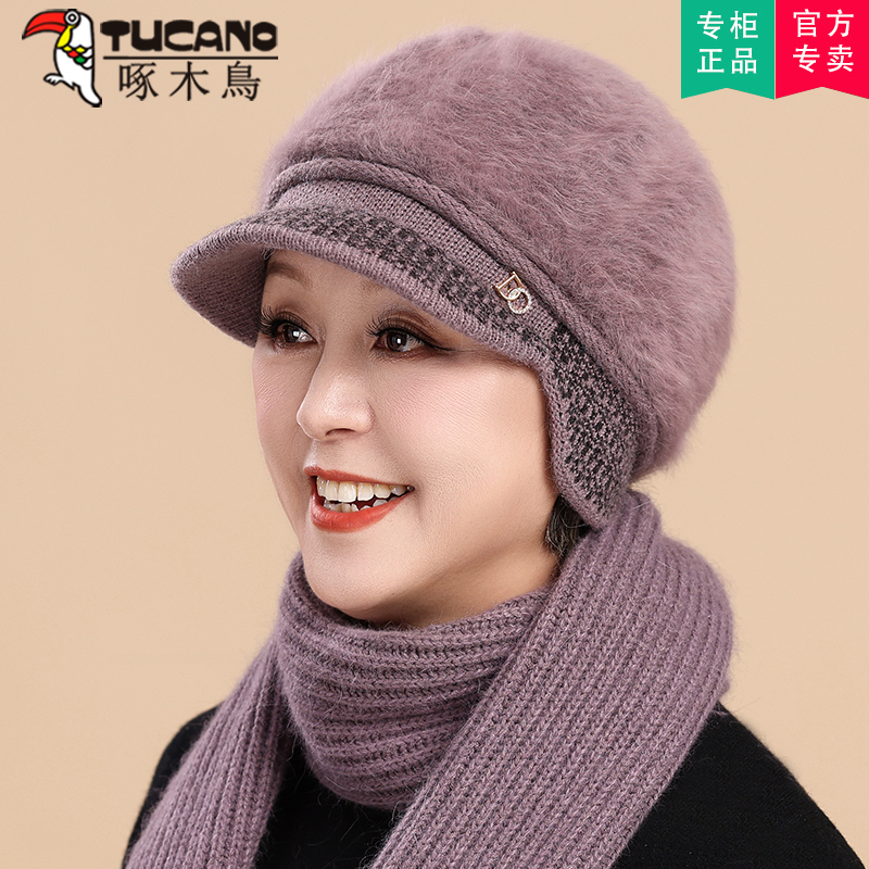 帽子女保暖冬天加绒兔毛妈妈毛线帽中老年人