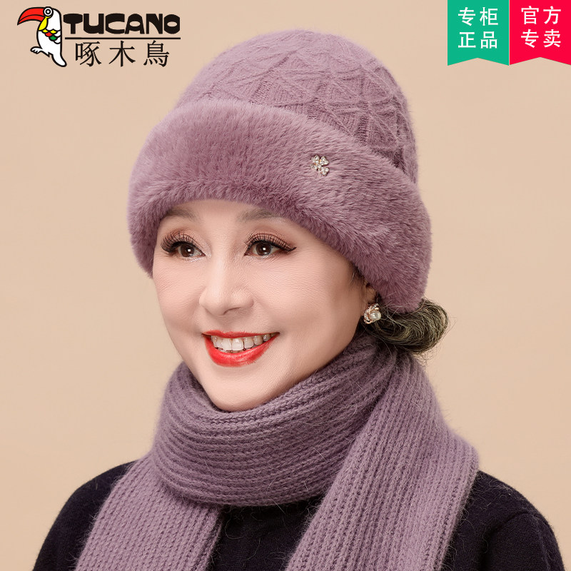 啄木鸟中老年人帽子女冬季加绒针织妈妈冬帽洋气老人奶奶毛线帽,服饰配件/皮带/帽子/围巾,帽子,淘宝优惠券,粉丝福利购,淘宝优惠卷