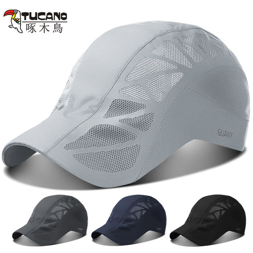 帽子男士薄款2026新款防晒遮阳帽