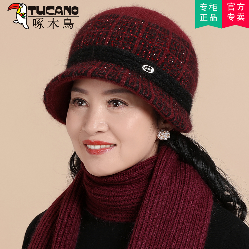 妈妈帽子冬天中老年人帽子女秋冬季老人女士奶奶帽兔毛针织毛线帽