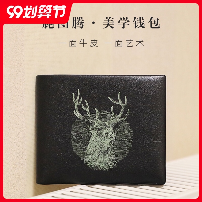 啄木鸟男士钱包男短款软皮真皮青年学生超薄款2019新款潮生日礼物