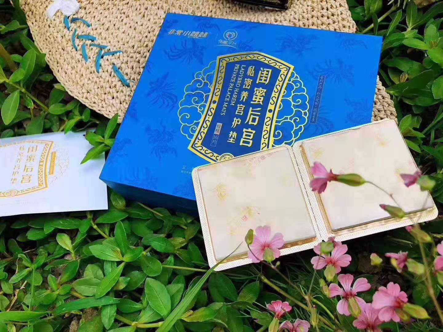 小姐妹闺蜜后宫私密养宫护垫