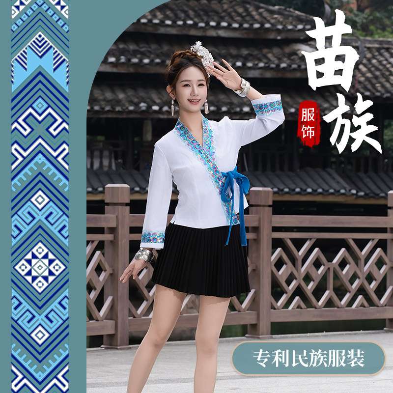 高订侗苗族民族服装女传统白色布民族服贵州融水民族服饰上衣服
