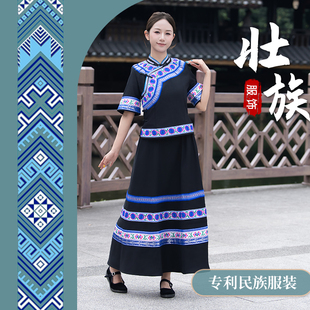 高订少数民族壮族苗族服装女传统服饰长裙短袖回娘家三月三民族风