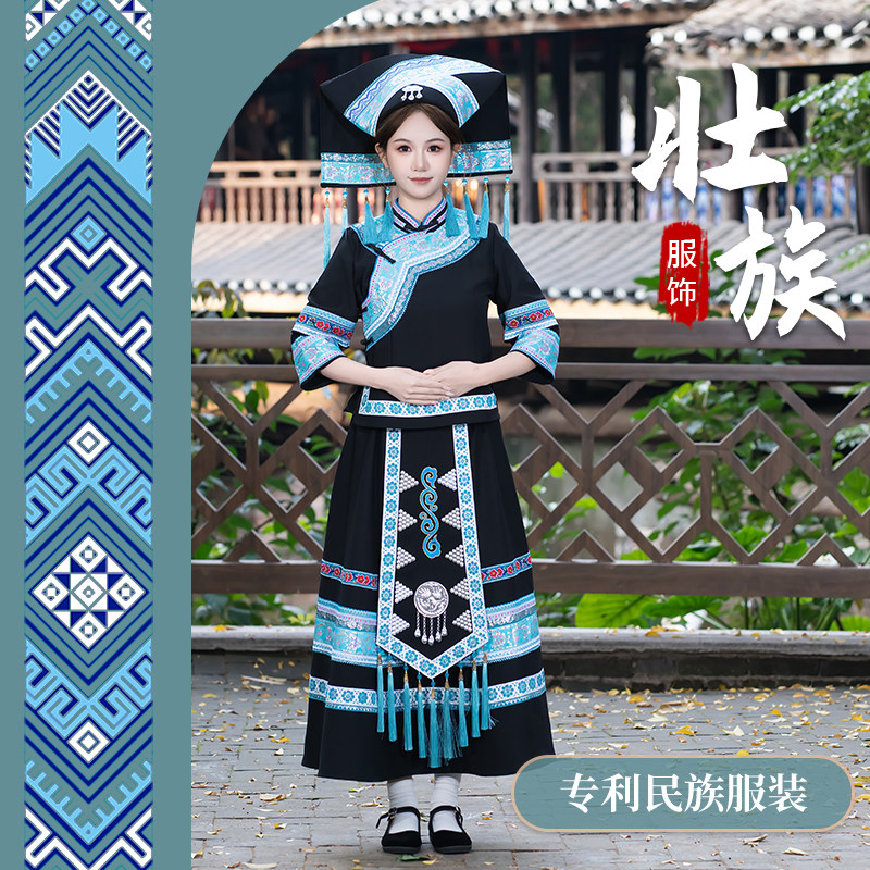 高订少数民族壮族苗族服装女传统服饰长裙双袖回娘家三月三民族风