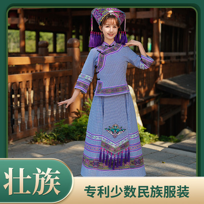 格子双袖壮族民族服装女