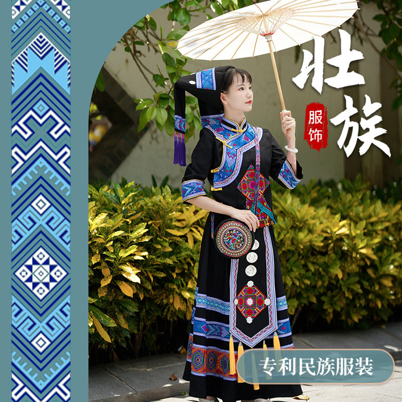 广西少数民族壮族服装传统黑色