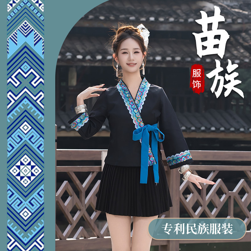 高订广西壮族苗族女民族服长裙