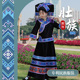 高订广西少数民族壮族服女传统服民族风回娘家三月三无飘带民族服