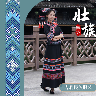 高订少数民族壮族苗族服装女传统服饰长裙单袖回娘家三月三民族风