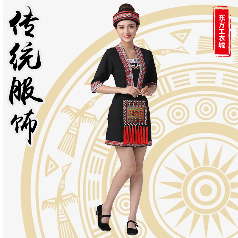 三月三瑶族服装女三月三民族服装