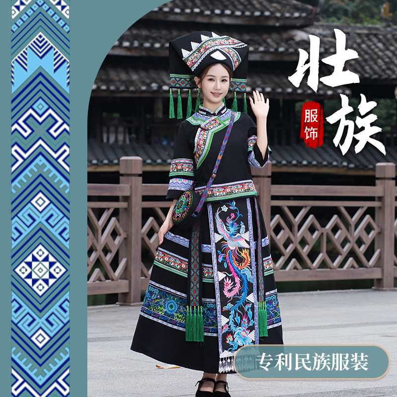 高订广西少数民族壮族服装女传统服饰长裙双袖回娘家三月三民族服