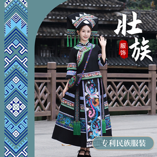 高订广西少数民族壮族服装女传统服饰长裙双袖回娘家三月三民族服