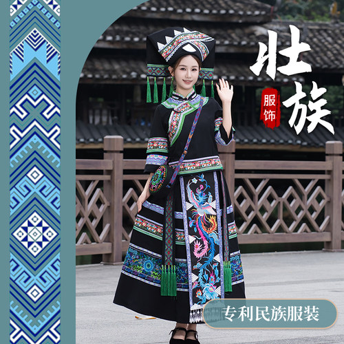 高订壮族女传统民族服长裙双袖