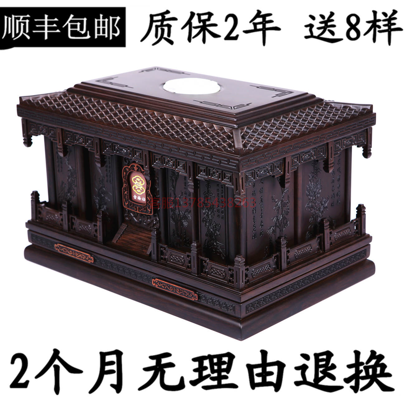 新款骨灰盒黑紫檀木[梅兰竹菊实木骨灰盒福恩土老杜包邮厂家直销