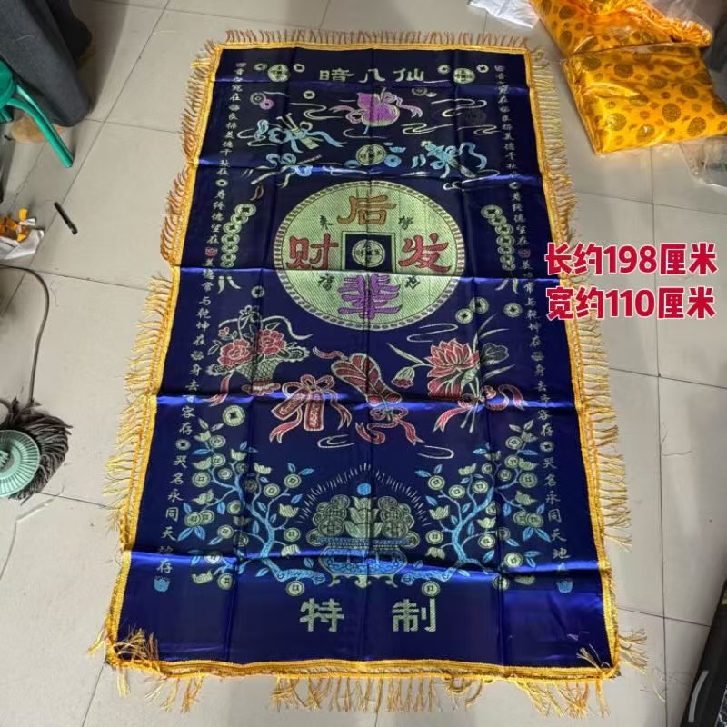 寿被寿单蒙头被盖单后背发财银白色黄色蓝色蒙脸被