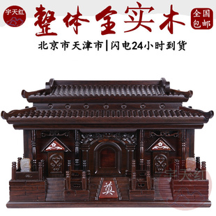 宇天红新款黑紫檀木骨灰盒帝豪园寿盒包邮玉石骨灰坛花梨寿材148