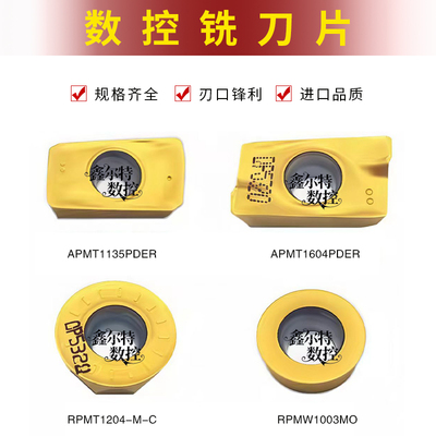 数控铣刀片APMT1604PDER 1135PDER RPMW1003MO RPMT1204-M-C 通用