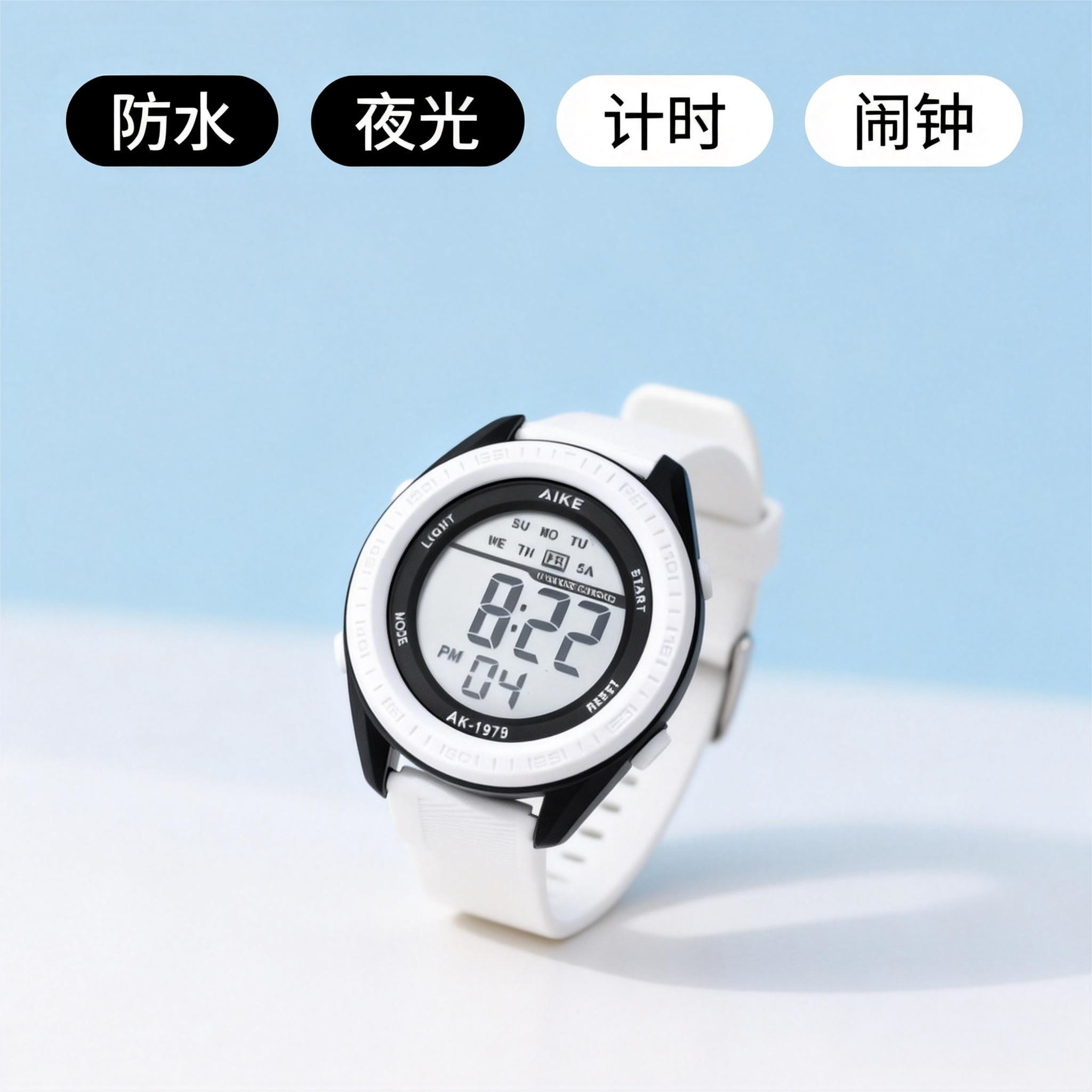 手表愛刻电子手表31初中生高颜值时尚简约运动休闲百搭夜光防水