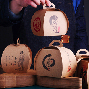 奇厨冷菜意境菜纸盒创意菜装饰婚庆宴席盒子酒店凉菜摆盘盛器餐具