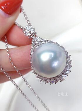 豪华钻石澳白吊坠