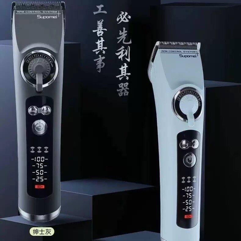 新品理发器电推剪家用雕刻电推子油头光头神器超长续航强劲动力