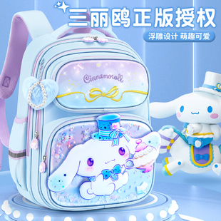 日本迪士尼玉桂狗2025新款书包女 一至三年级 儿童护脊小学生背包