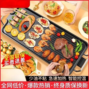 日本电烤炉家用无烟烤肉机电烤盘韩式多功能火锅一体锅不粘易洁