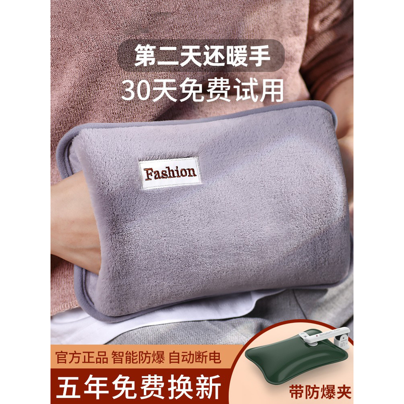 日本进口防爆热水袋充电式