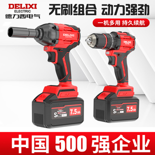 德力西无刷电动扳手大扭力锂电风炮架子工冲击充电扳手强力电板手
