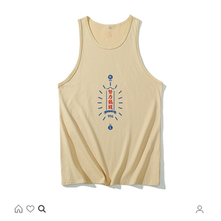 国潮复古八十年代小众纯棉做旧努力搞钱个性小众创意趣味男背心